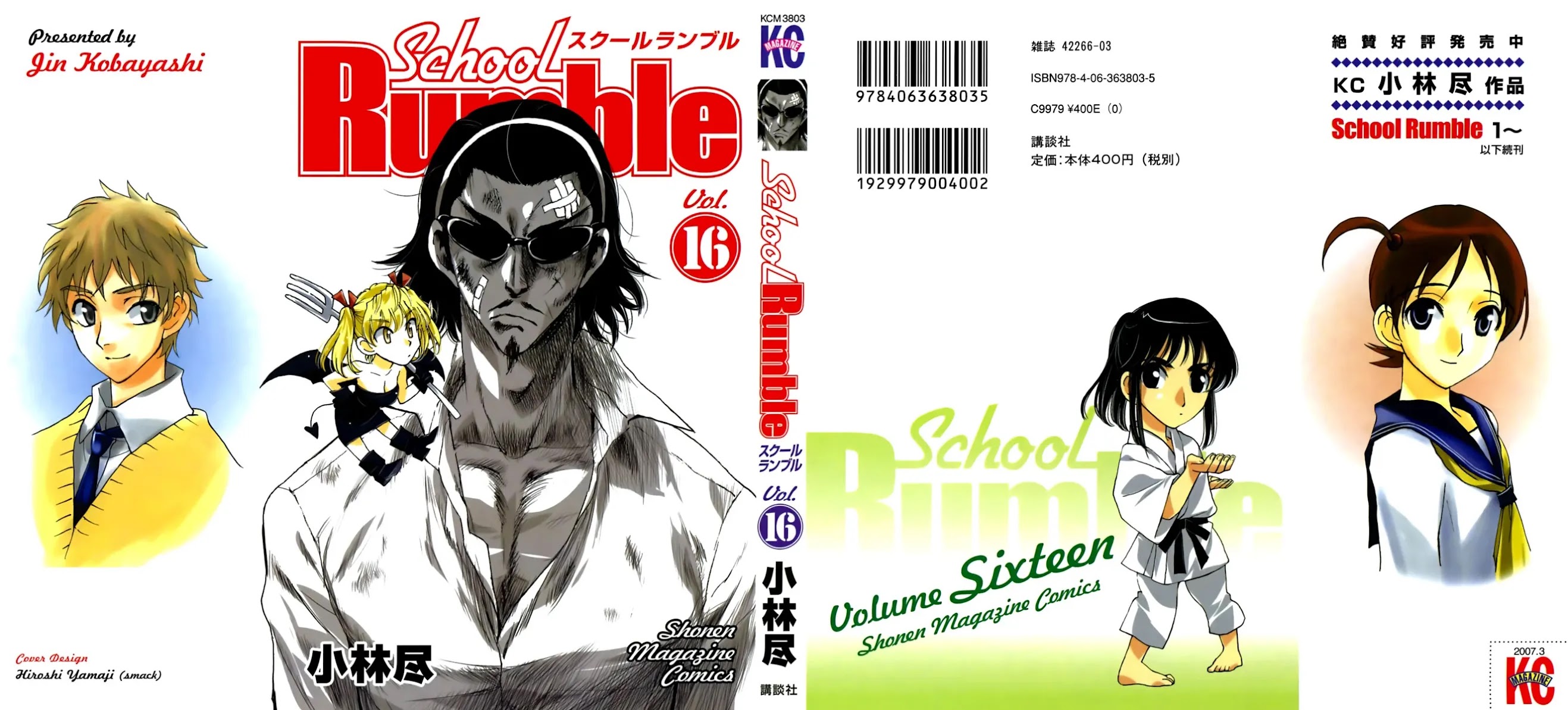 School Rumble Chapter 192 page 1 - Chapter 192: Mr. Holland's Opus