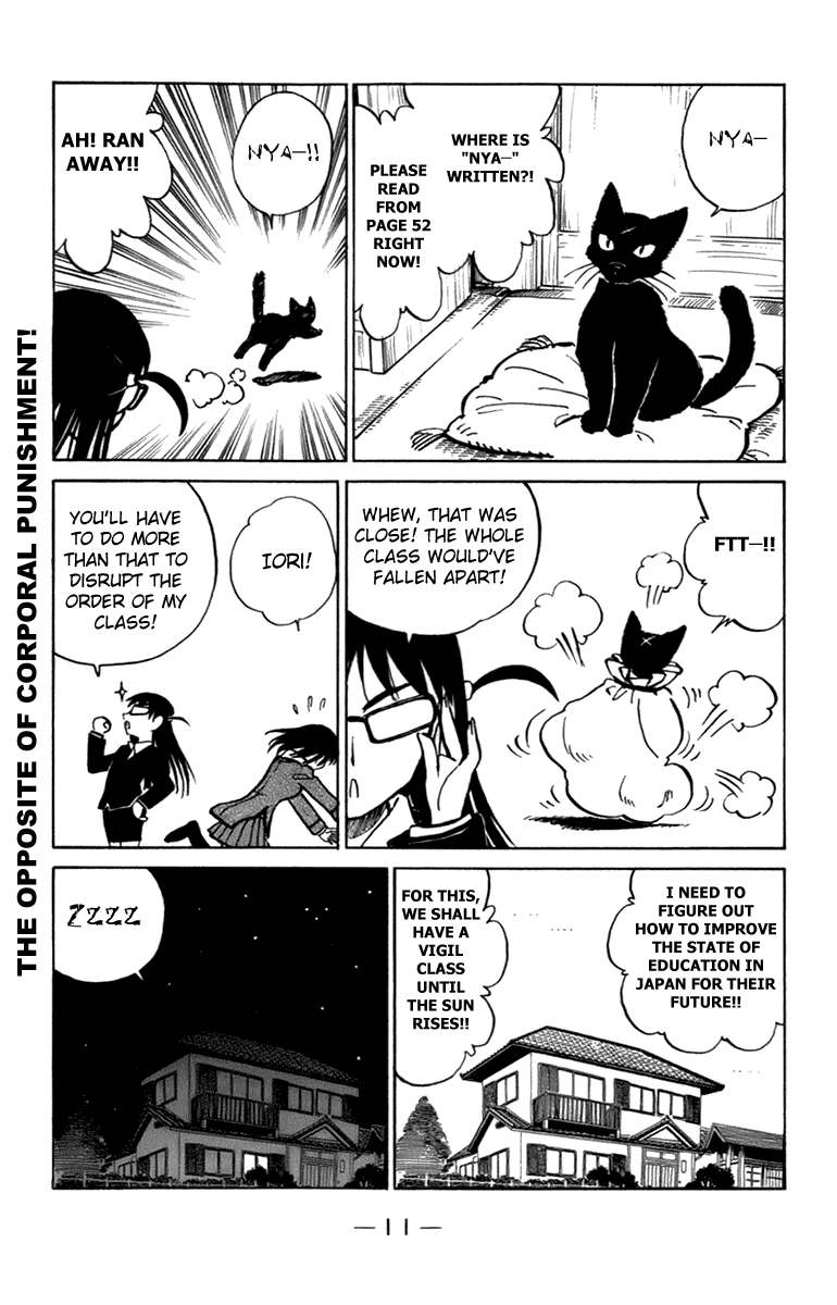 School Rumble Chapter 192 page 12 - Chapter 192: Mr. Holland's Opus