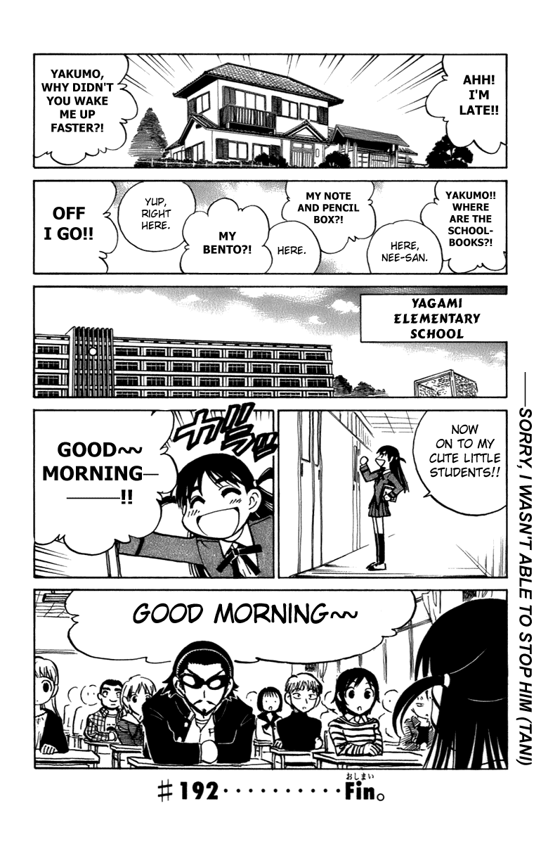 School Rumble Chapter 192 page 13 - Chapter 192: Mr. Holland's Opus