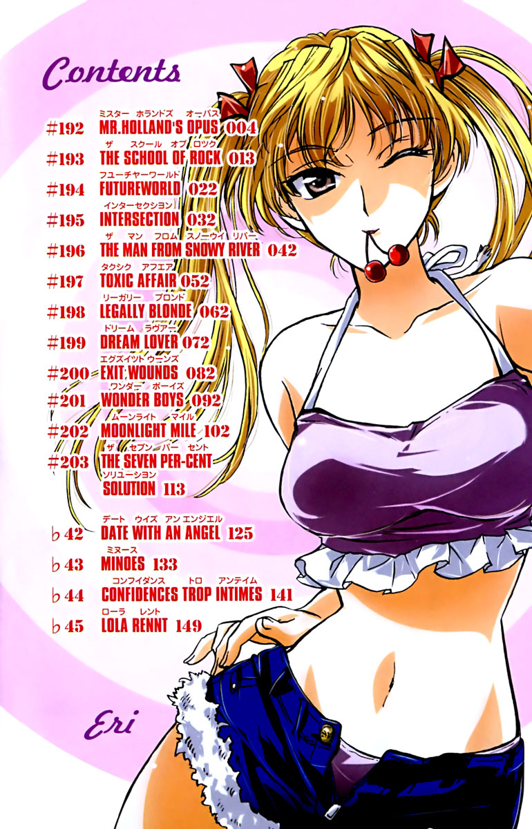 School Rumble Chapter 192 page 3 - Chapter 192: Mr. Holland's Opus