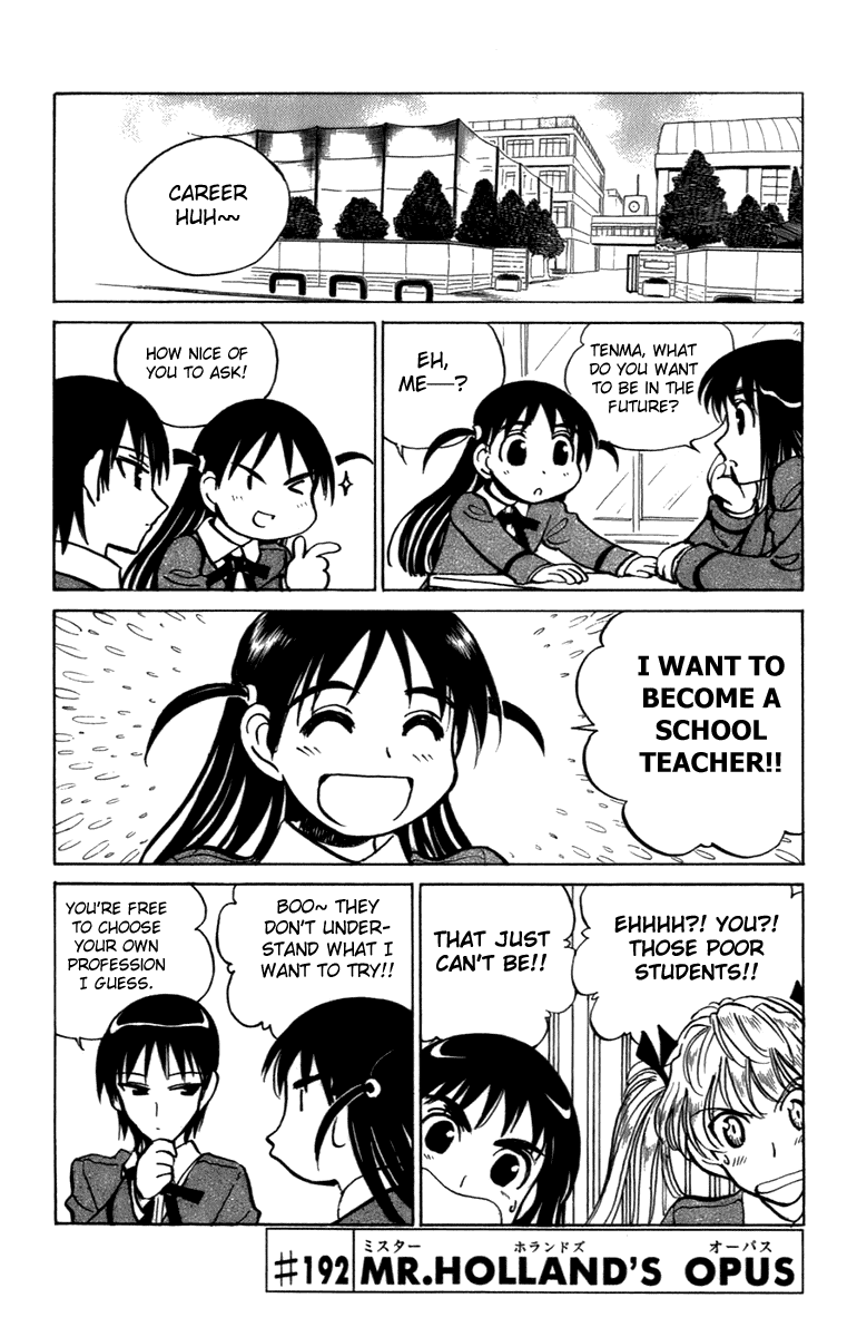 School Rumble Chapter 192 page 5 - Chapter 192: Mr. Holland's Opus
