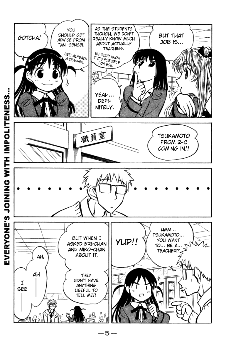 School Rumble Chapter 192 page 6 - Chapter 192: Mr. Holland's Opus