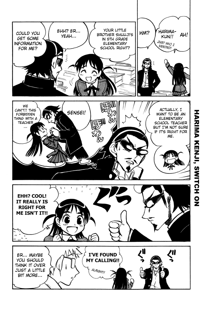 School Rumble Chapter 192 page 7 - Chapter 192: Mr. Holland's Opus