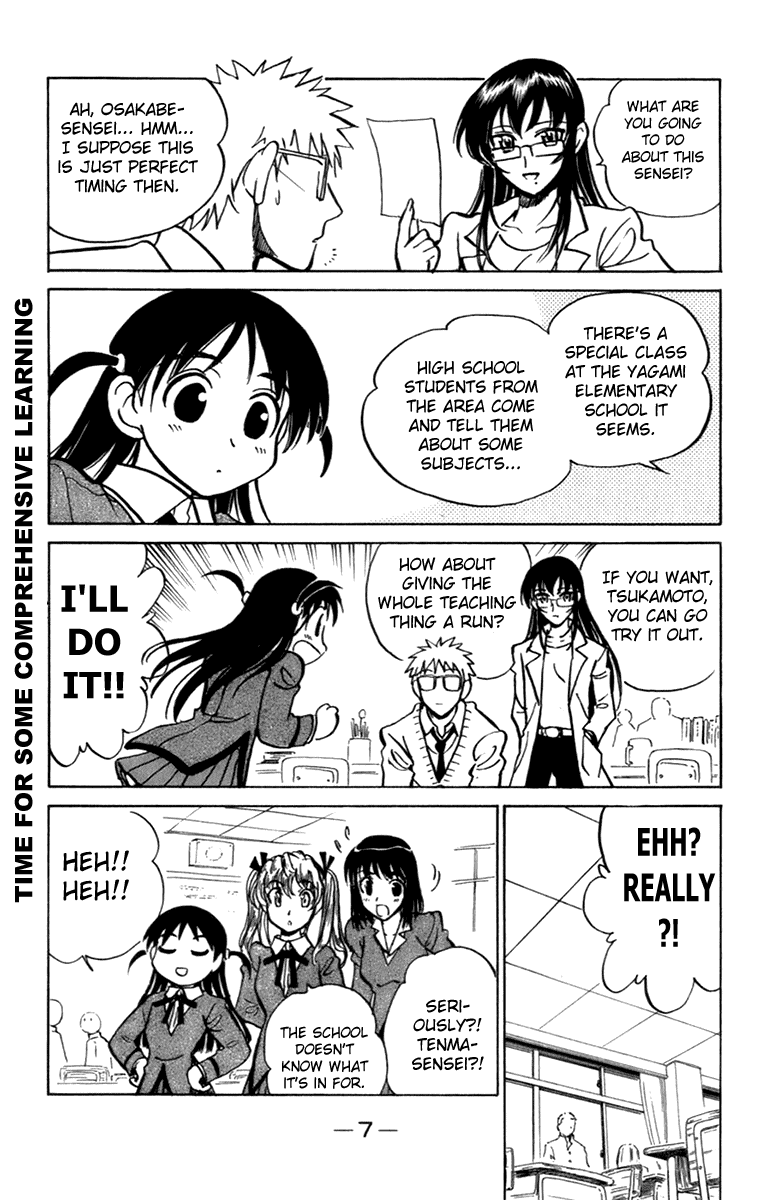 School Rumble Chapter 192 page 8 - Chapter 192: Mr. Holland's Opus