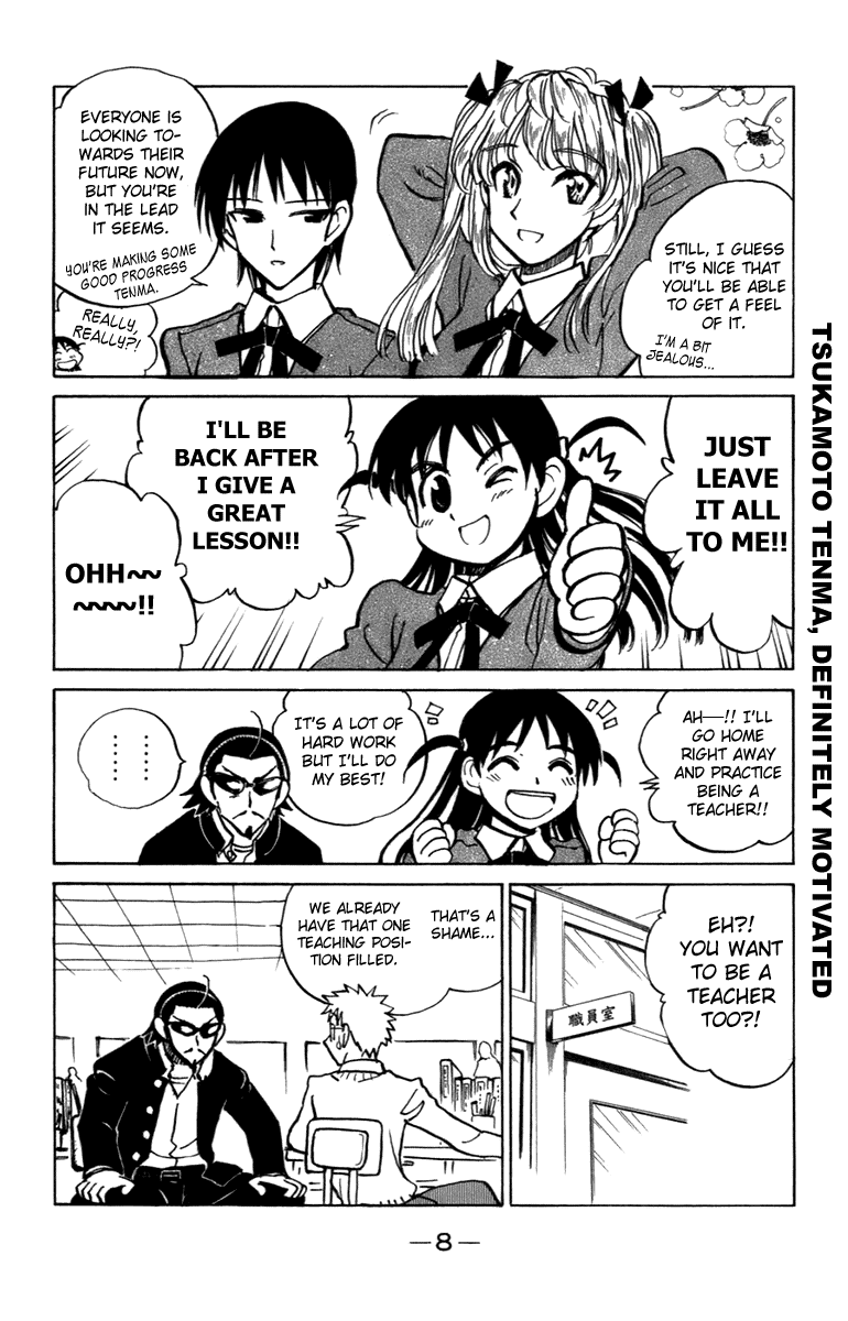 School Rumble Chapter 192 page 9 - Chapter 192: Mr. Holland's Opus