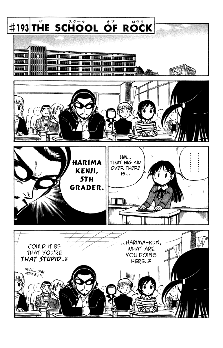 School Rumble Chapter 193 page 1 - Chapter 193: The School of Rock