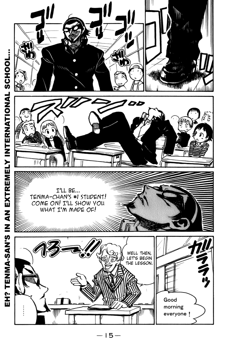 School Rumble Chapter 193 page 3 - Chapter 193: The School of Rock