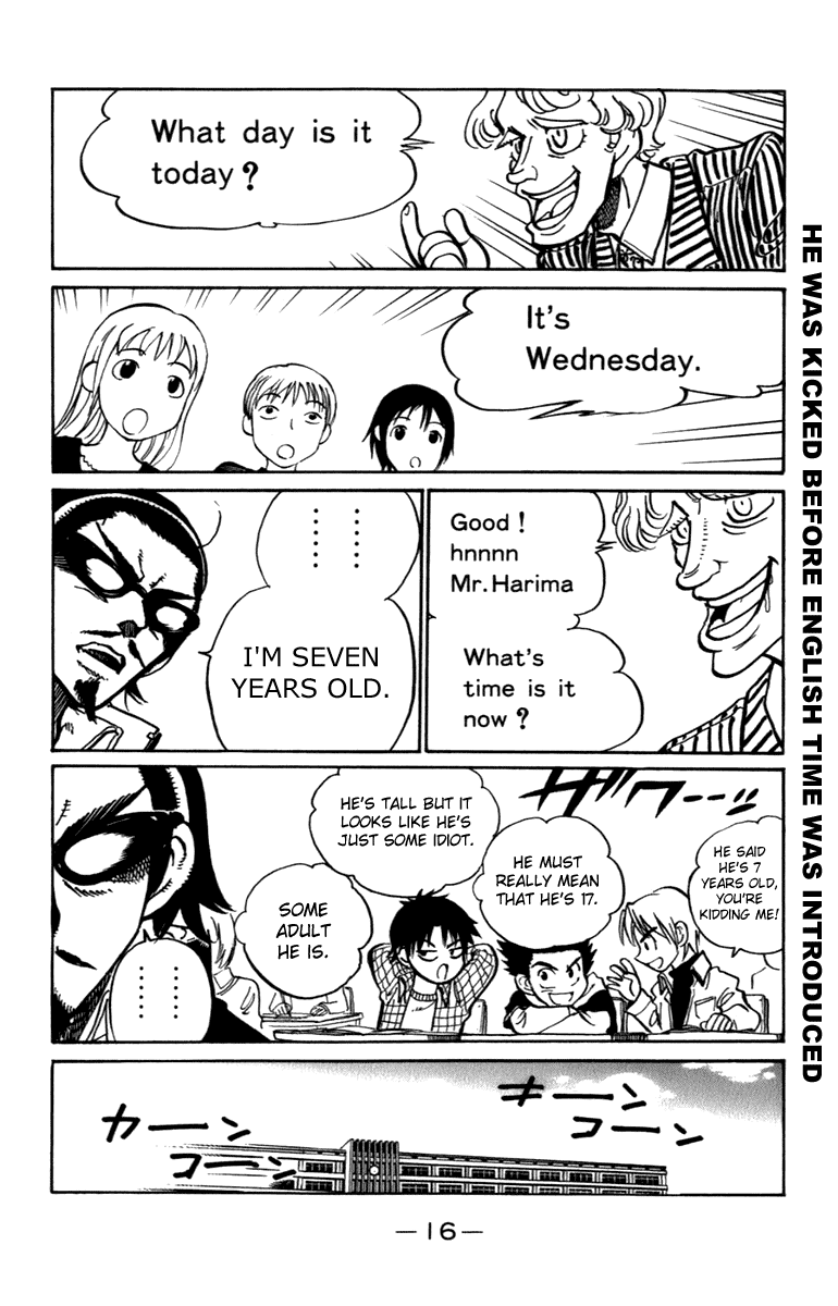 School Rumble Chapter 193 page 4 - Chapter 193: The School of Rock