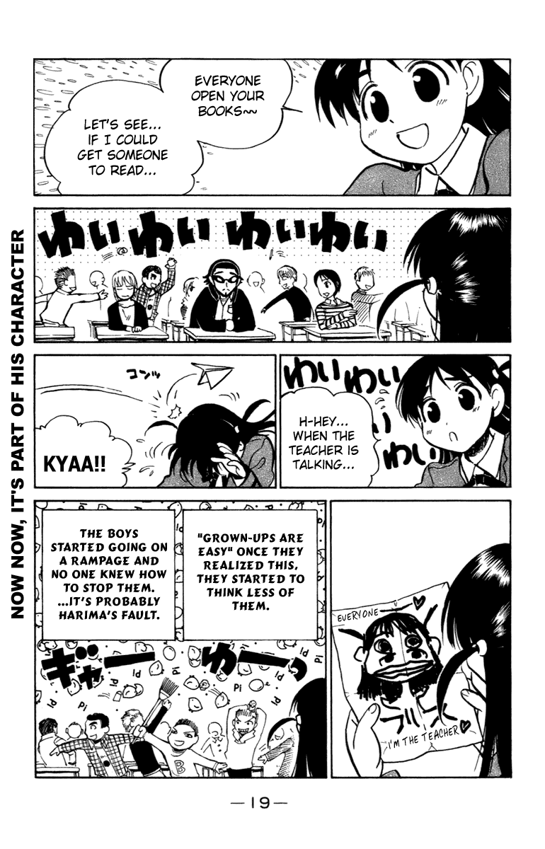 School Rumble Chapter 193 page 7 - Chapter 193: The School of Rock