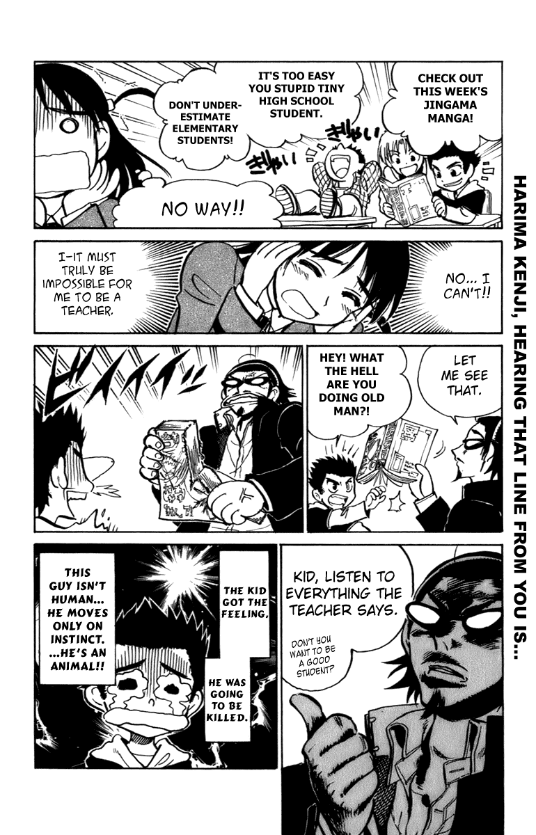 School Rumble Chapter 193 page 8 - Chapter 193: The School of Rock