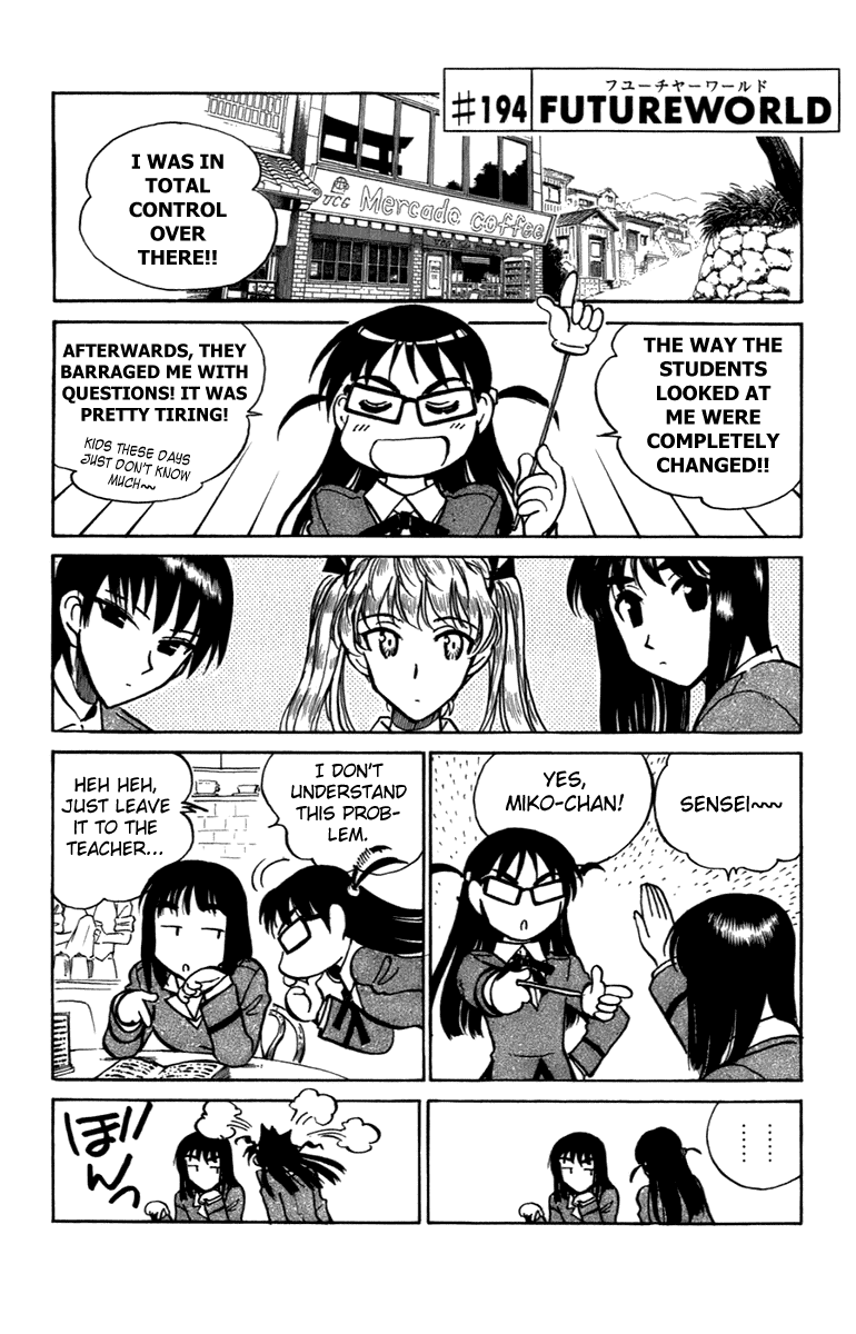 School Rumble Chapter 194 page 1 - Chapter 194: Future World