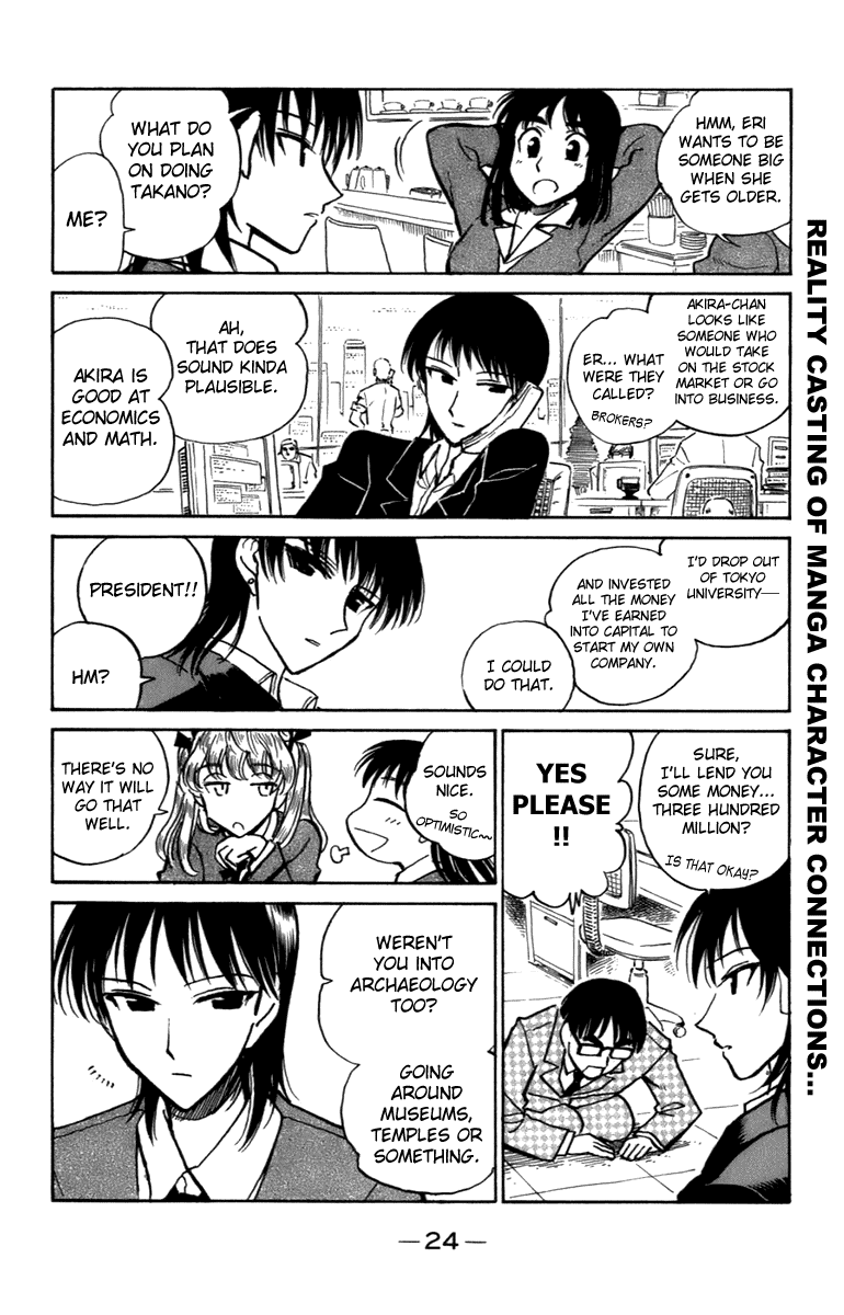 School Rumble Chapter 194 page 3 - Chapter 194: Future World