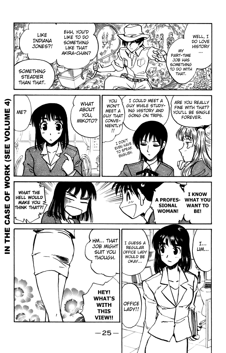 School Rumble Chapter 194 page 4 - Chapter 194: Future World