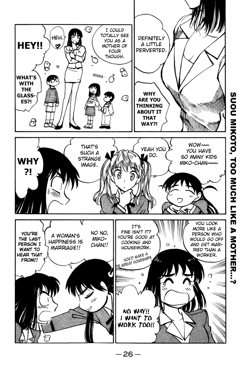 School Rumble Chapter 194 page 5 - Chapter 194: Future World