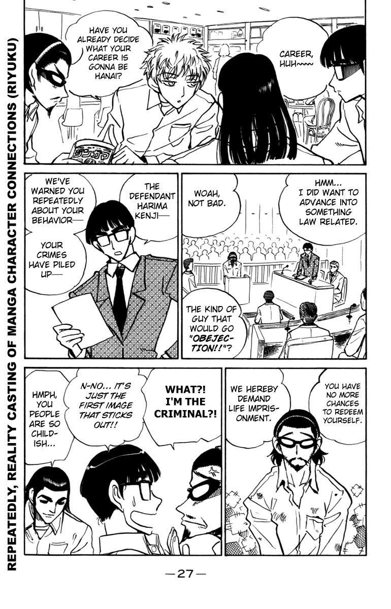 School Rumble Chapter 194 page 6 - Chapter 194: Future World