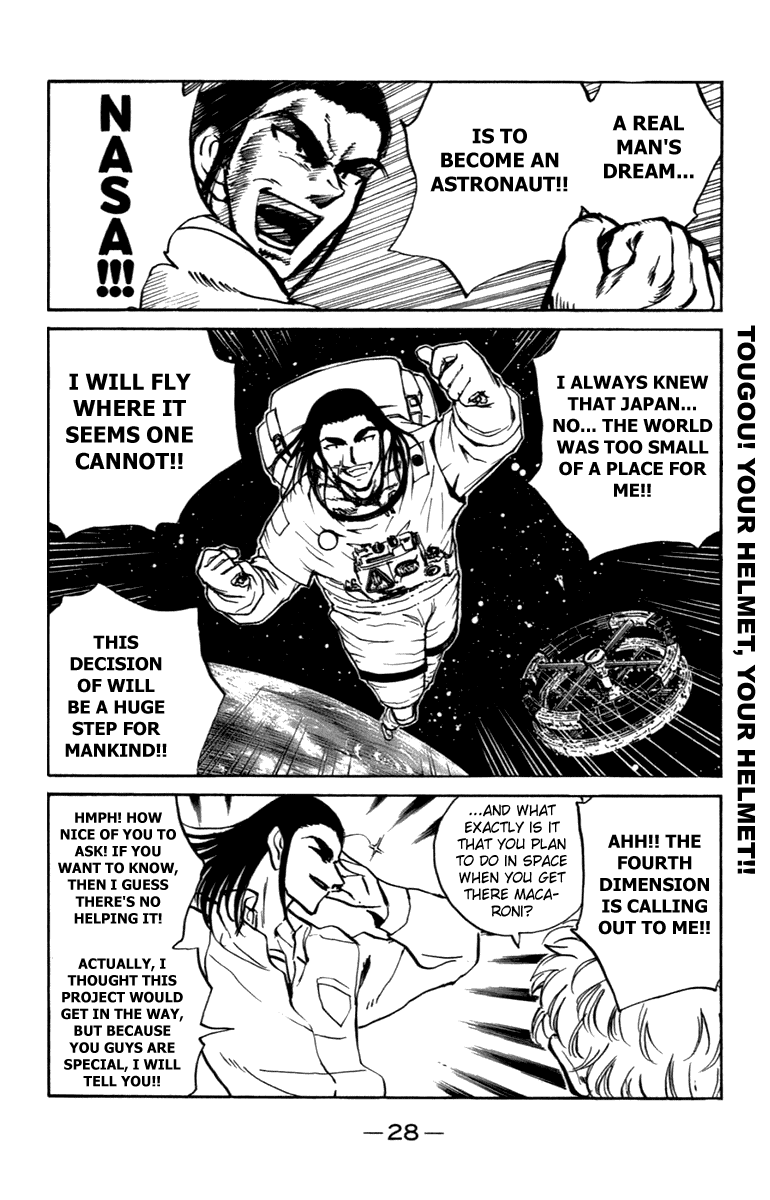 School Rumble Chapter 194 page 7 - Chapter 194: Future World