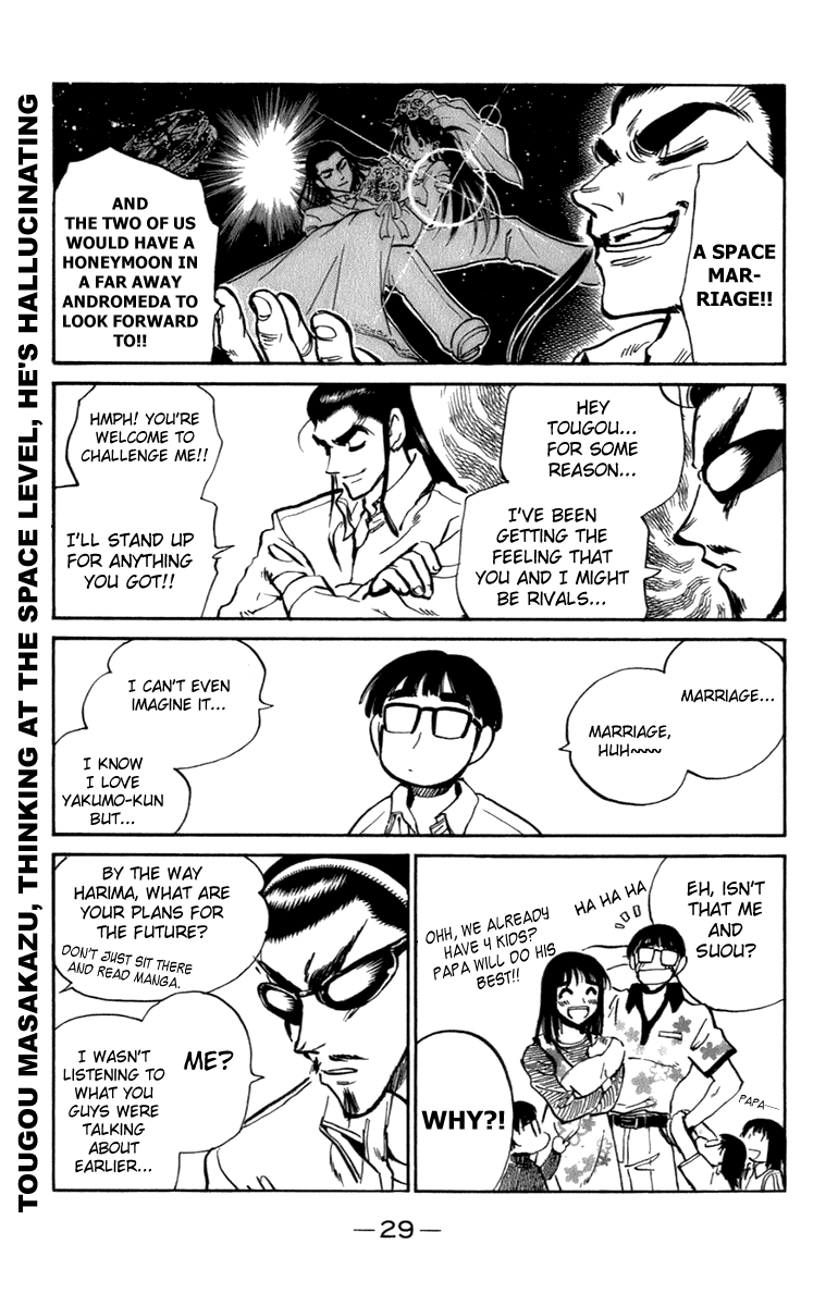 School Rumble Chapter 194 page 8 - Chapter 194: Future World