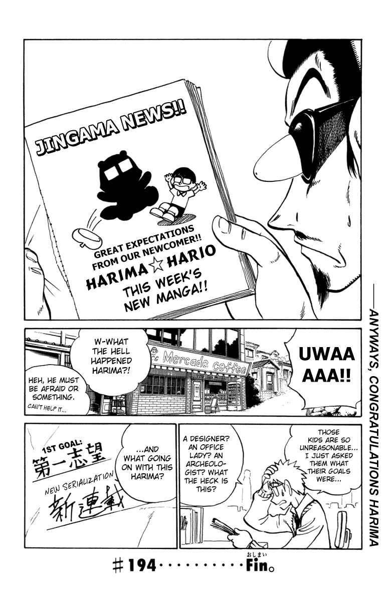 School Rumble Chapter 194 page 9 - Chapter 194: Future World