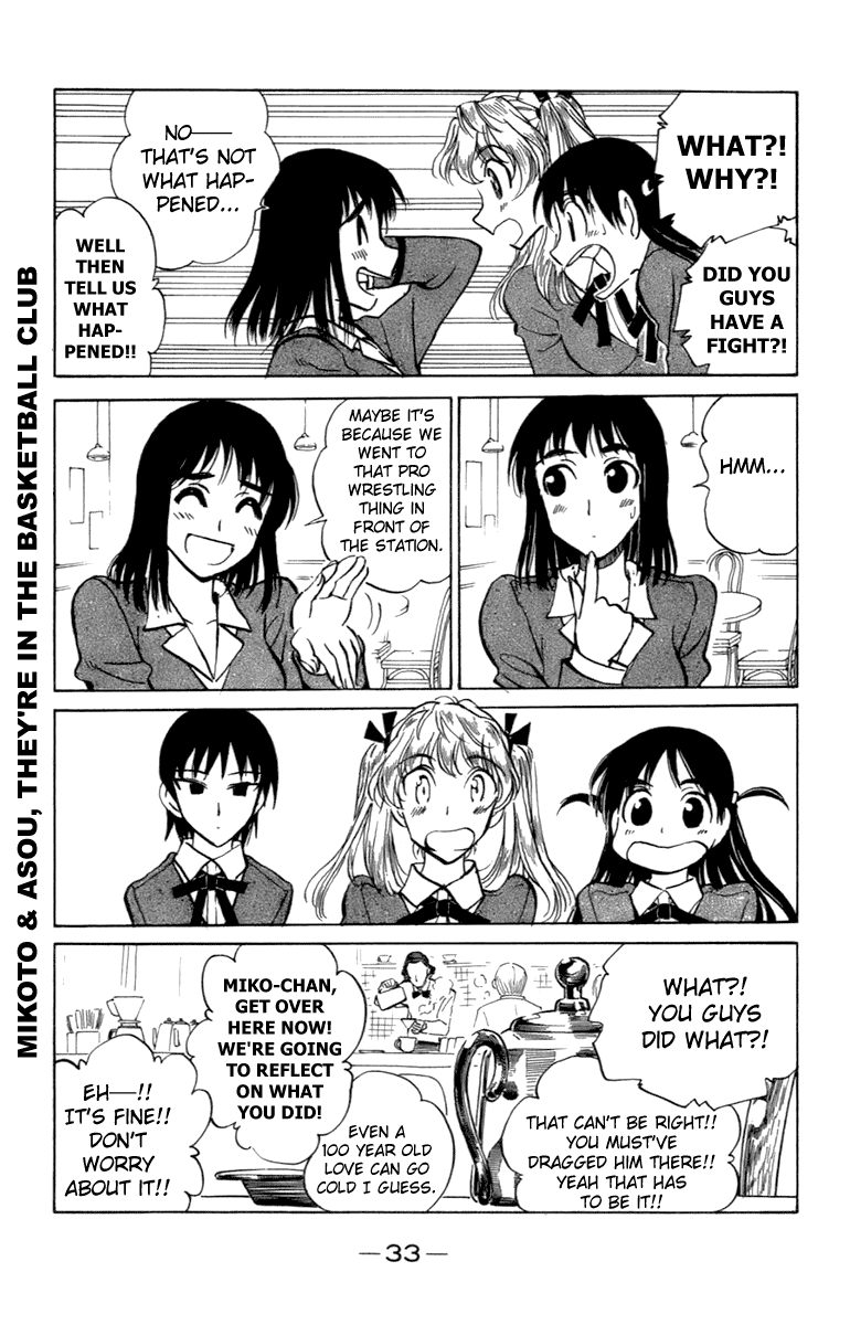 School Rumble Chapter 195 page 2 - Chapter 195: Intersection