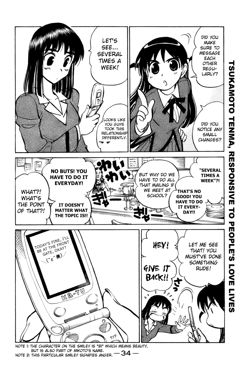 School Rumble Chapter 195 page 3 - Chapter 195: Intersection