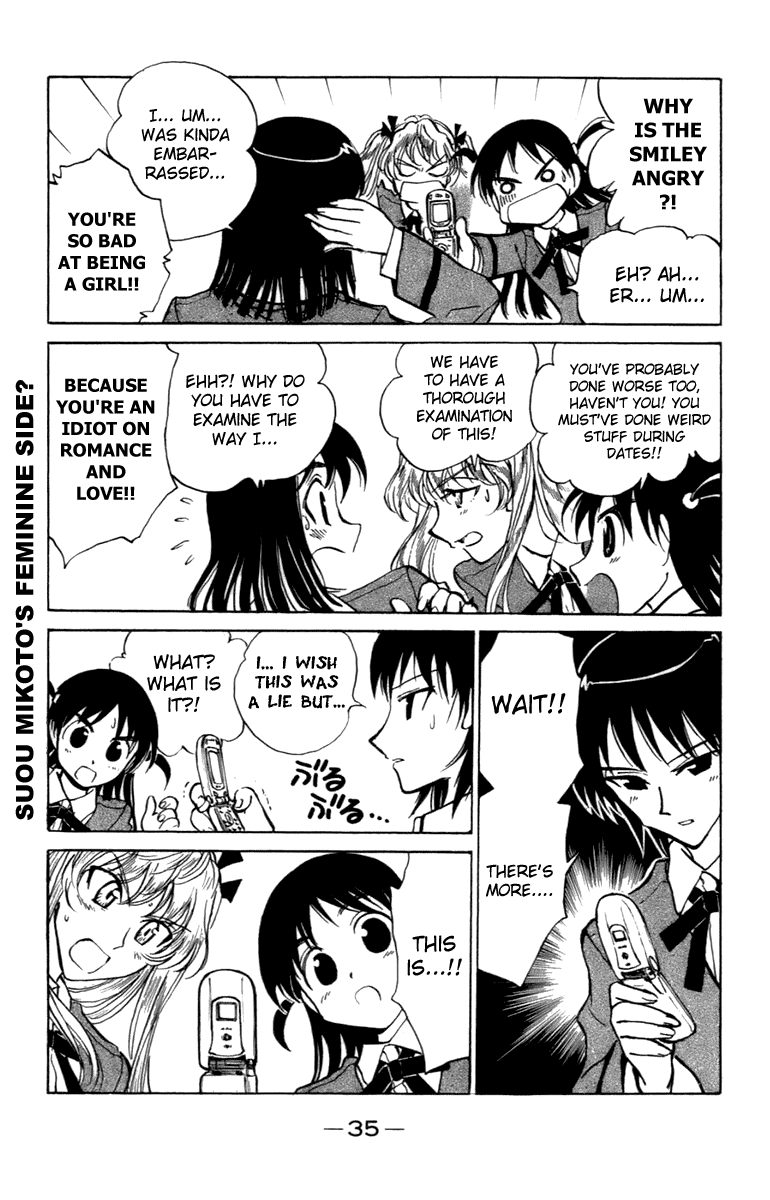 School Rumble Chapter 195 page 4 - Chapter 195: Intersection