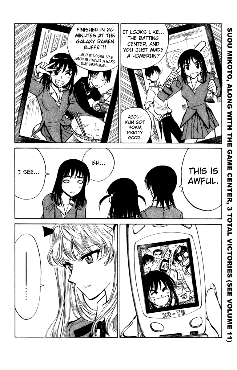 School Rumble Chapter 195 page 5 - Chapter 195: Intersection