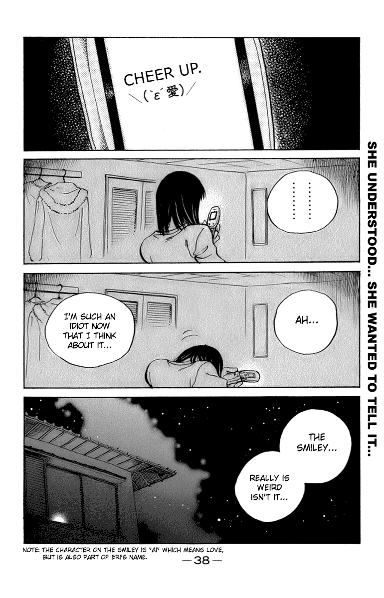 School Rumble Chapter 195 page 7 - Chapter 195: Intersection