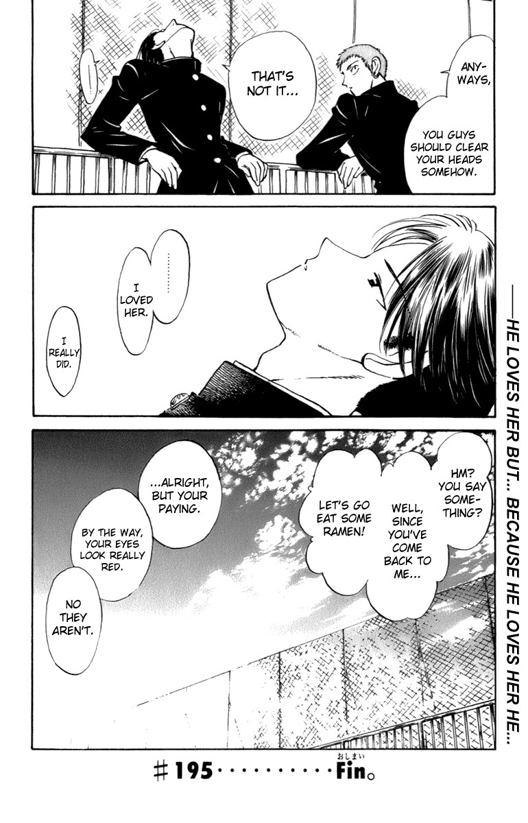 School Rumble Chapter 195 page 9 - Chapter 195: Intersection