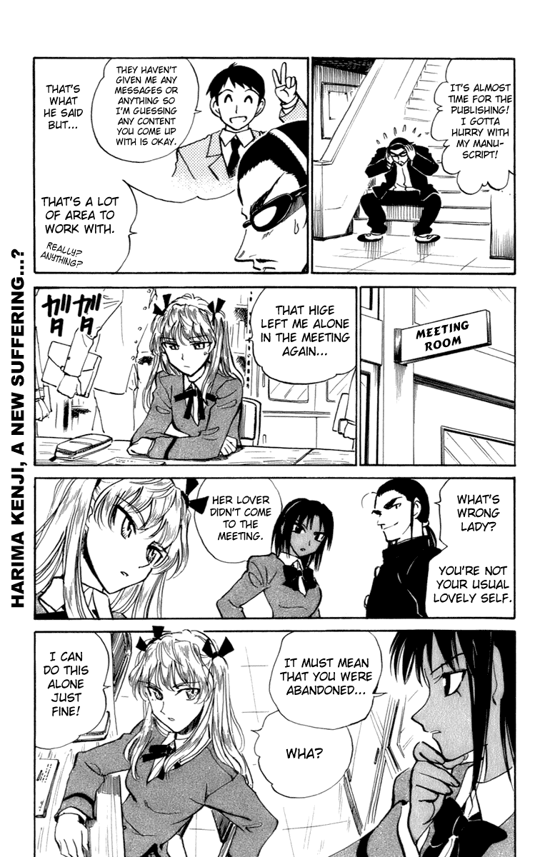School Rumble Chapter 196 page 2 - Chapter 196: The Man From Snowy River