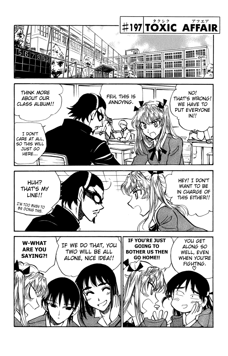 School Rumble Chapter 197 page 1 - Chapter 197: Toxic Affair