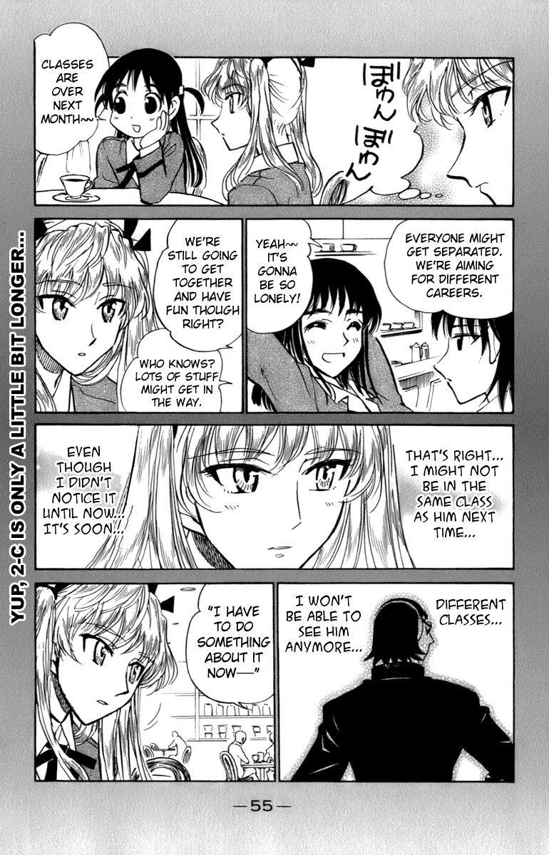 School Rumble Chapter 197 page 4 - Chapter 197: Toxic Affair