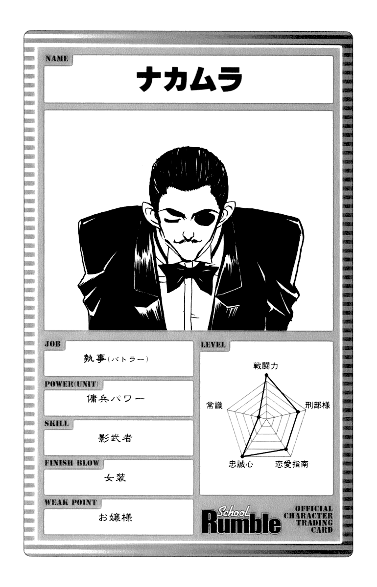 School Rumble Chapter 198 page 10 - Chapter 198: Legally Blonde