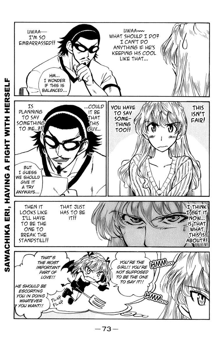 School Rumble Chapter 199 page 2 - Chapter 199: Dream Lovers