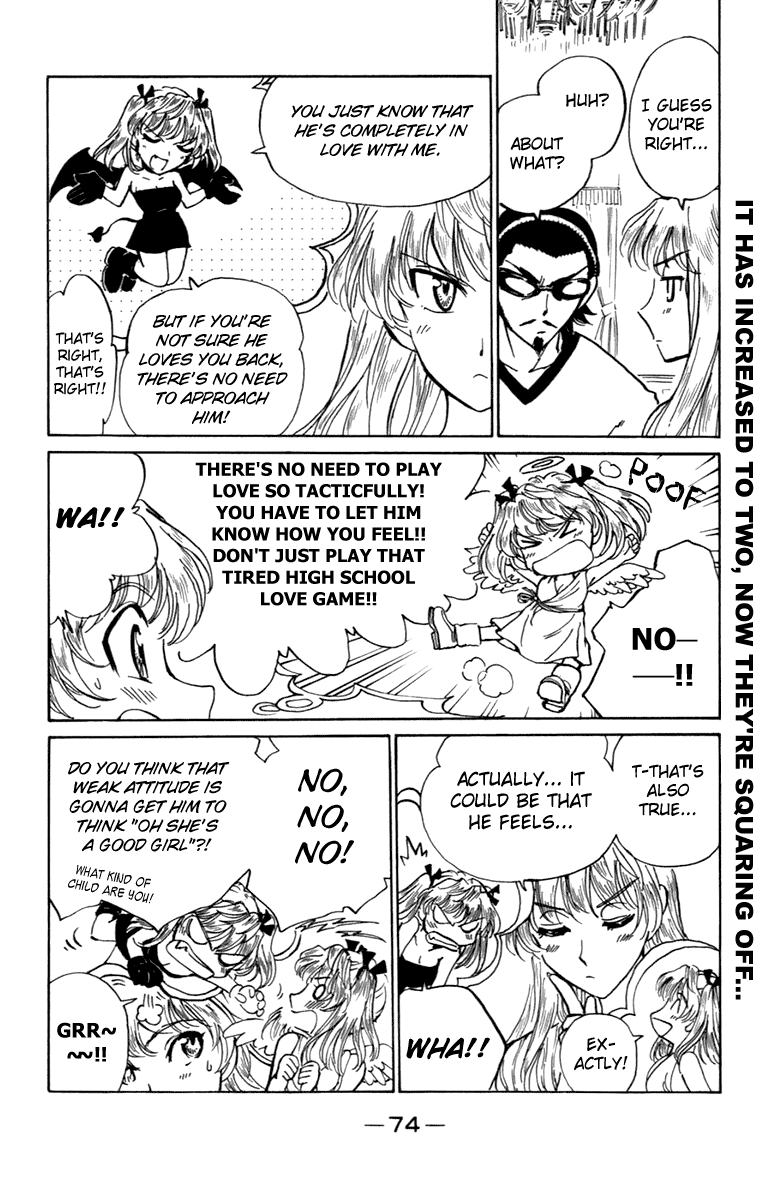 School Rumble Chapter 199 page 3 - Chapter 199: Dream Lovers