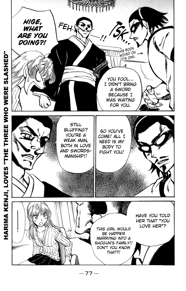 School Rumble Chapter 199 page 6 - Chapter 199: Dream Lovers