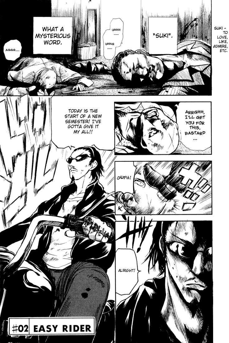School Rumble Chapter 2 page 1 - Chapter 2: Easy Rider