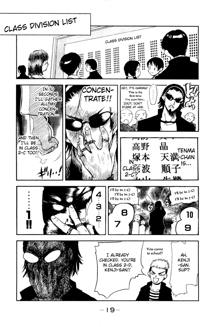 School Rumble Chapter 2 page 3 - Chapter 2: Easy Rider