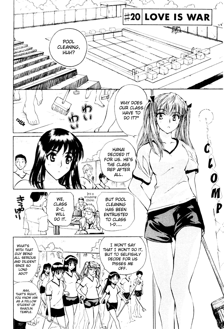 School Rumble Chapter 20 page 1 - Chapter 20: Love is War