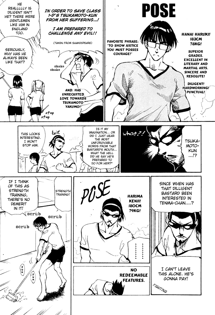 School Rumble Chapter 20 page 2 - Chapter 20: Love is War