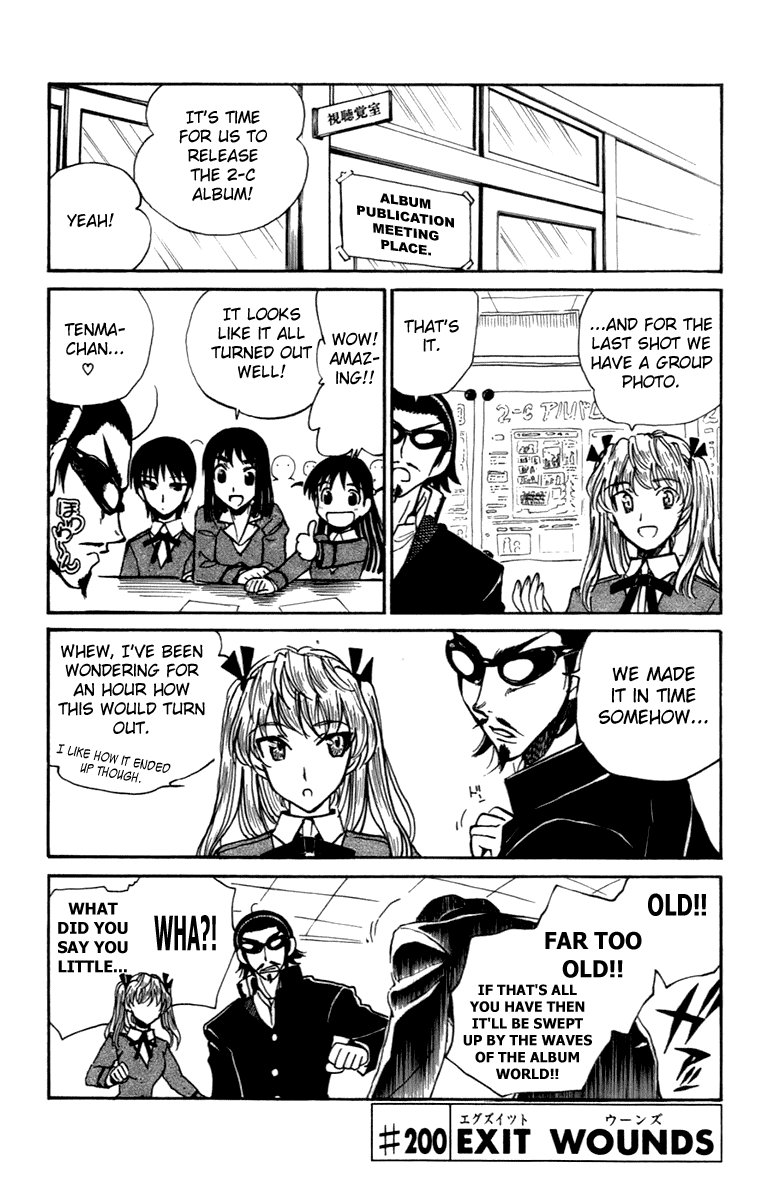 School Rumble Chapter 200 page 1 - Chapter 200: Exit Wounds