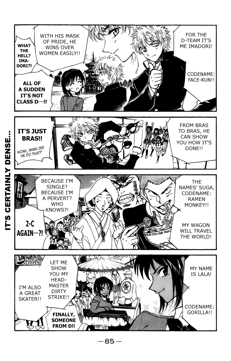 School Rumble Chapter 200 page 4 - Chapter 200: Exit Wounds