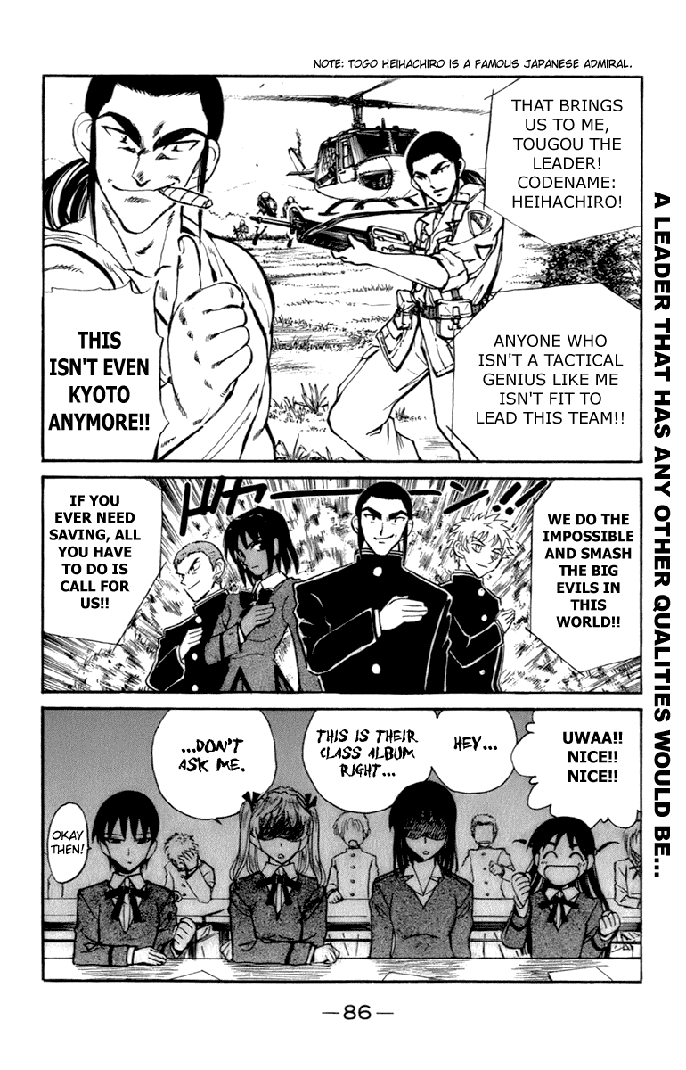 School Rumble Chapter 200 page 5 - Chapter 200: Exit Wounds