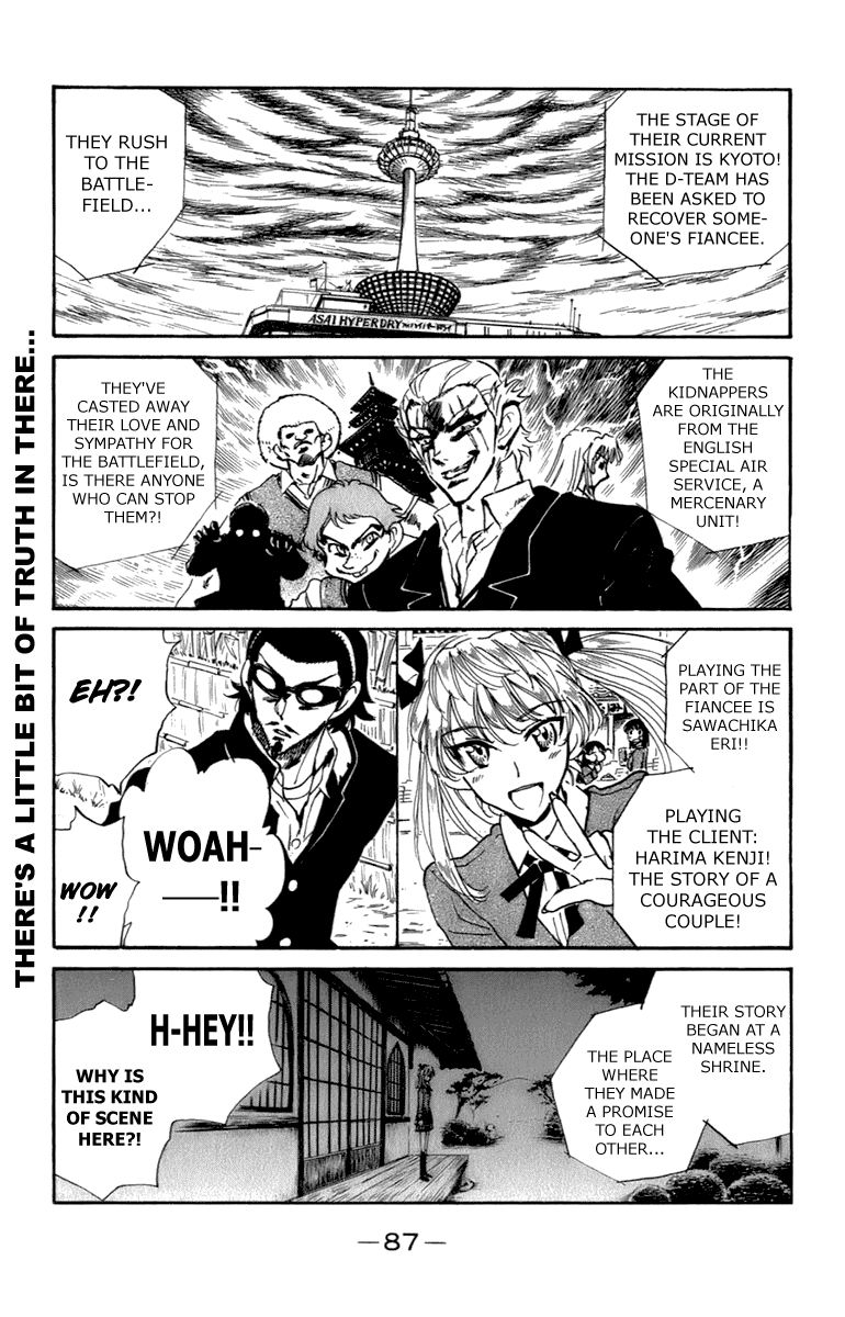 School Rumble Chapter 200 page 6 - Chapter 200: Exit Wounds