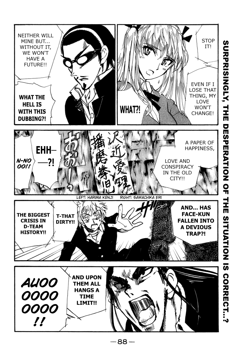 School Rumble Chapter 200 page 7 - Chapter 200: Exit Wounds
