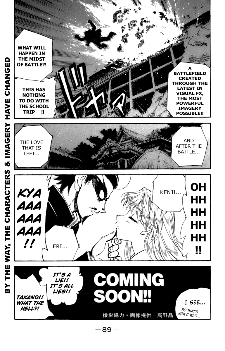 School Rumble Chapter 200 page 8 - Chapter 200: Exit Wounds