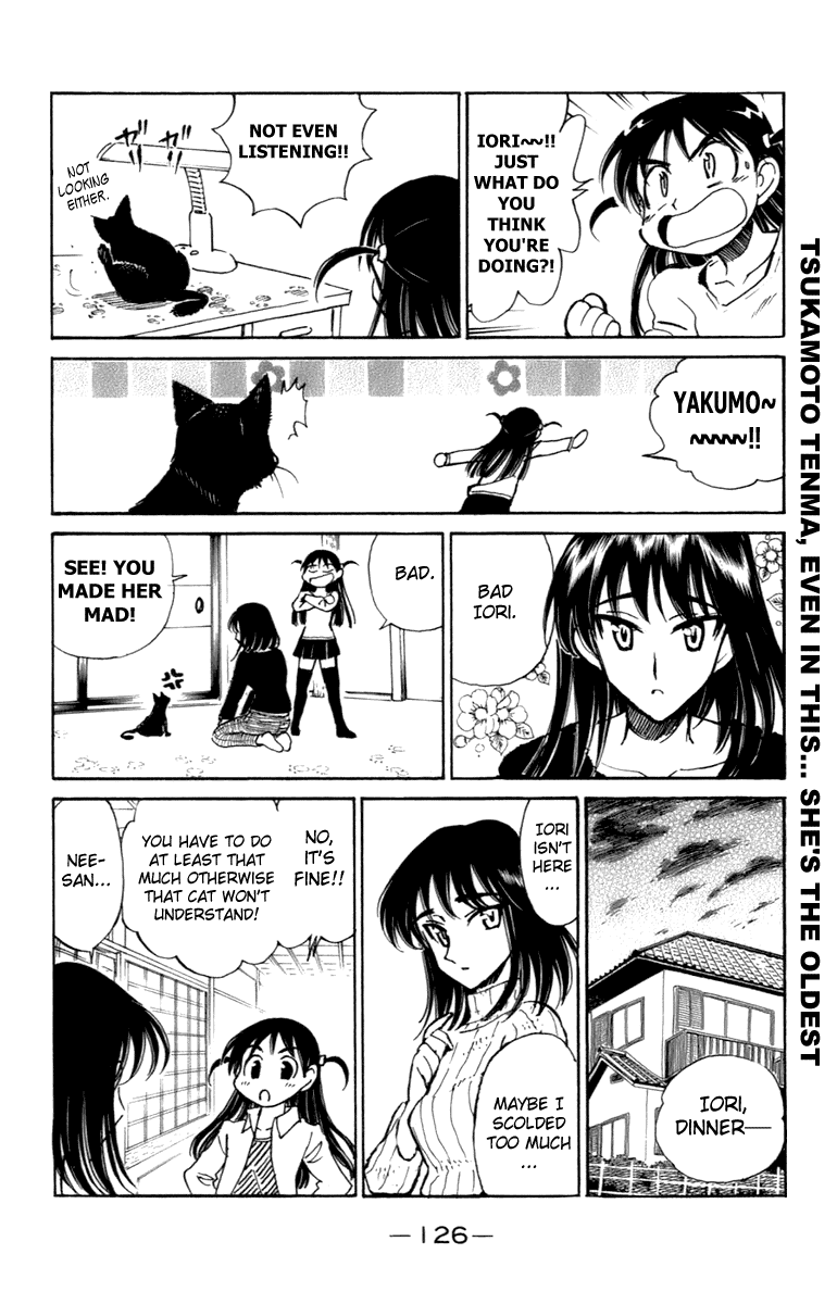 School Rumble Chapter 203.6 page 2 - Chapter 203.6: b42