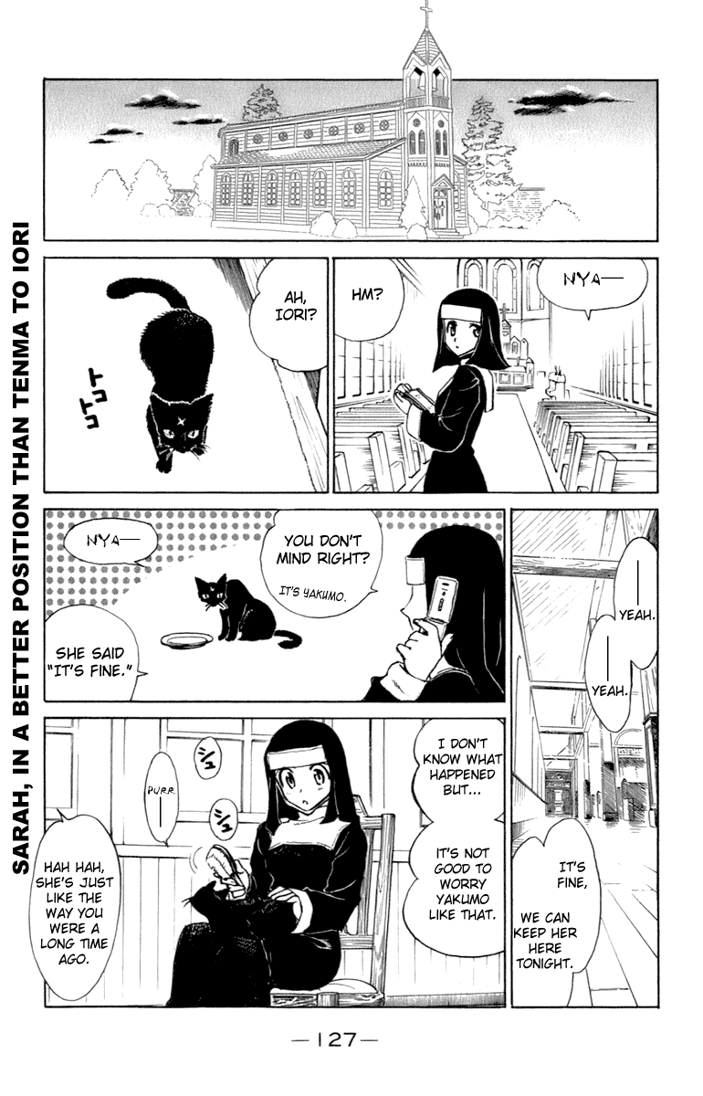 School Rumble Chapter 203.6 page 3 - Chapter 203.6: b42