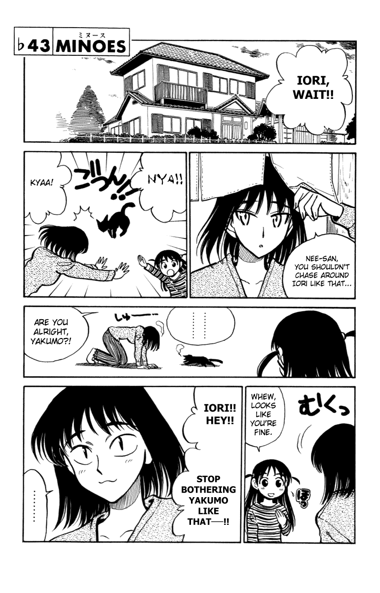 School Rumble Chapter 203.7 page 1 - Chapter 203.7: b43