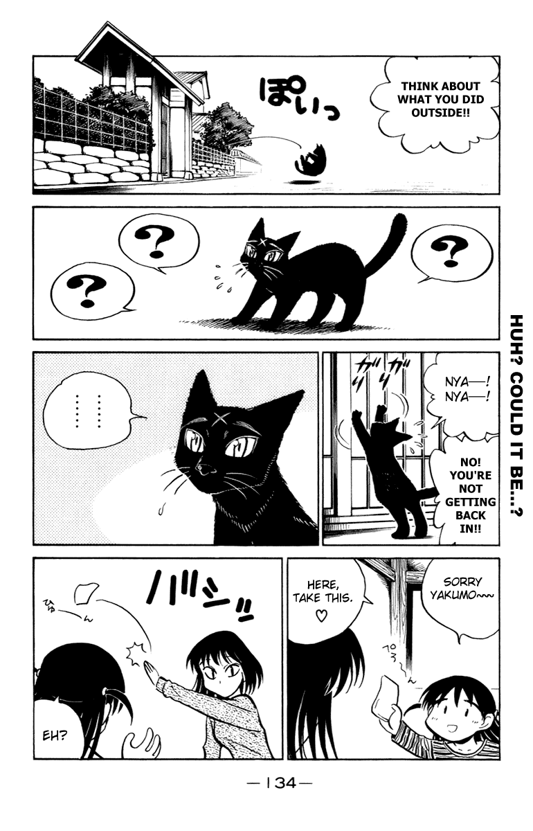 School Rumble Chapter 203.7 page 2 - Chapter 203.7: b43