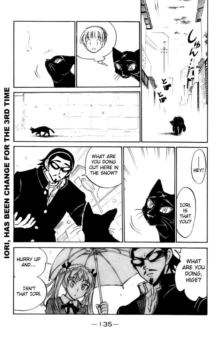 School Rumble Chapter 203.7 page 3 - Chapter 203.7: b43
